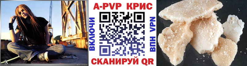 Купить наркотик Стародуб A PVP  Меф  ГАШИШ  COCAIN 