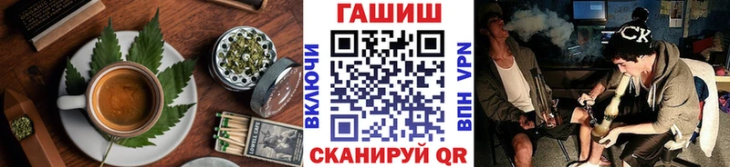 ОМГ ОМГ маркетплейс  Стародуб  Cannafood конопля 