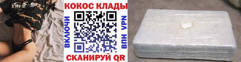 закладка  Стародуб  omg как войти  Cocaine Columbia 