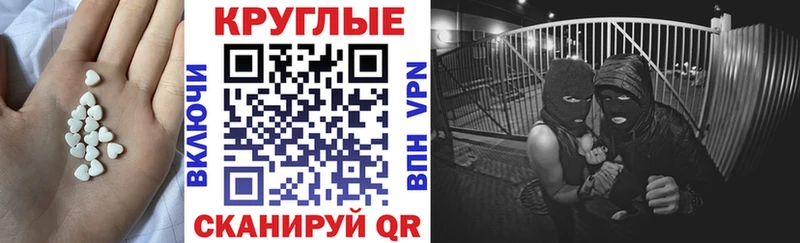 Экстази Philipp Plein  купить закладку  Стародуб 