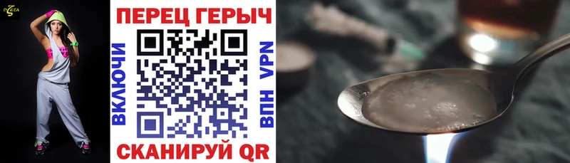 сколько стоит площадка формула ГЕРОИН Афган Стародуб