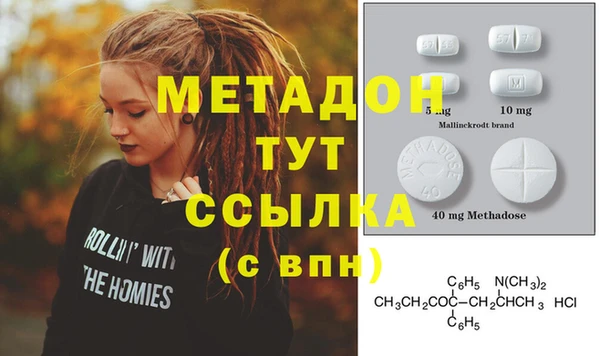 трава Алексин