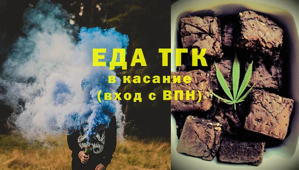 эйфоретик Алексеевка