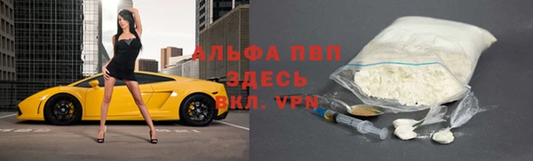 трава Алексин