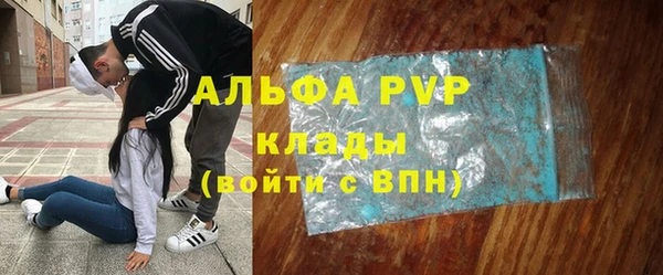 трава Алексин