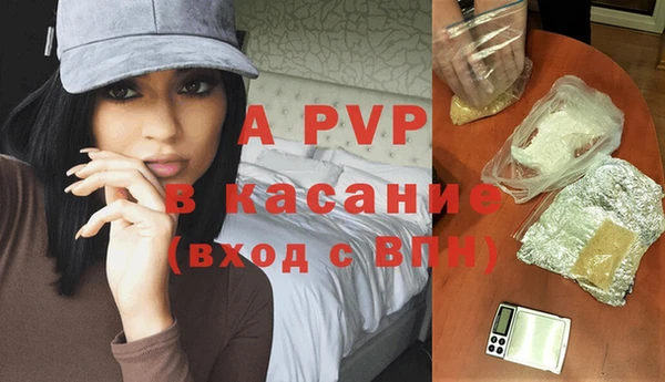 трава Алексин