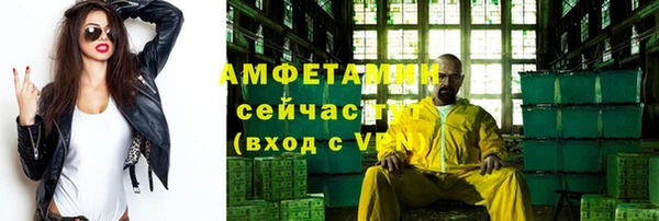 мескалин Алзамай