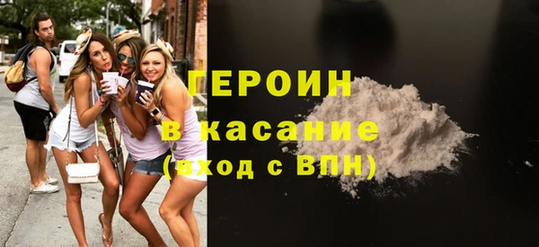 трава Алексин