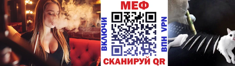 купить Стародуб Меф мяу мяу