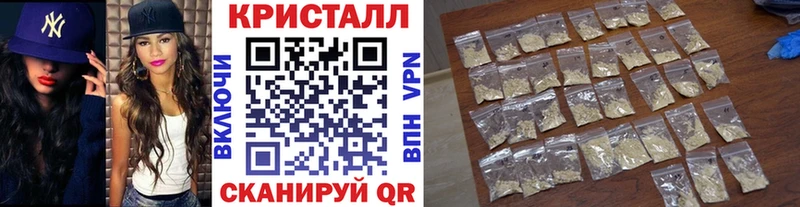 МЕТАМФЕТАМИН Methamphetamine  KRAKEN ССЫЛКА  Стародуб 