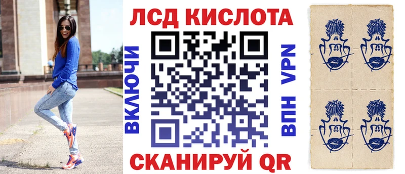 Марки N-bome 1,8мг  MEGA tor  Стародуб  закладка 