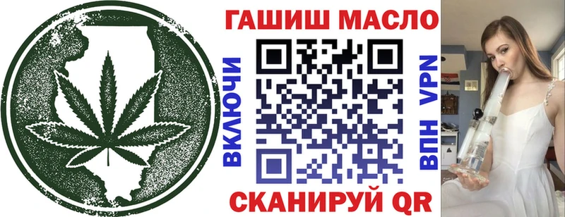 МЕГА ТОР  Стародуб  ТГК Wax  хочу  